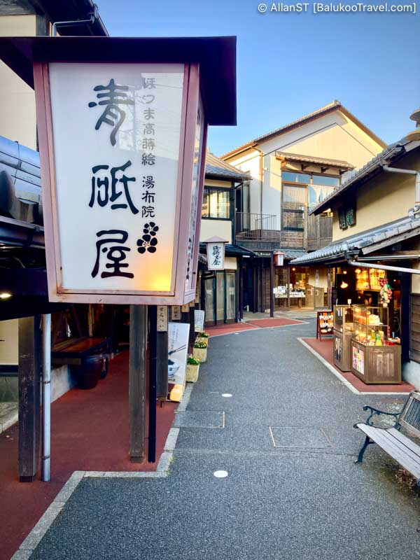 Sights around Yufuin main street 湯布院 (Things to do in Yufuin and Kokonoe Yume Otsuribashi)