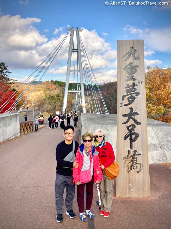 Kokonoe Yume Otsuribashi 九重“夢”大吊橋 (Things to do in Yufuin and Kokonoe Yume Otsuribashi)
