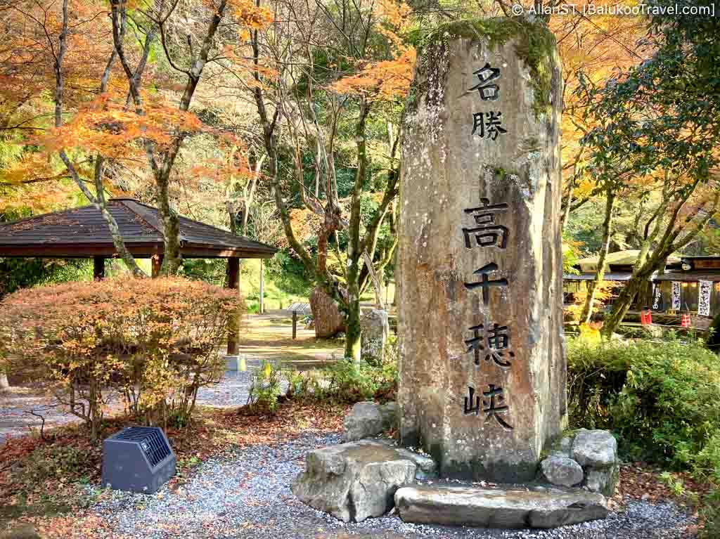 Takachiho Gorge is a must-visit destination for both nature lovers and those interested in Japan’s cultural heritage. Takachiho Gorge is a must-visit destination for both nature lovers and those interested in Japan’s cultural heritage.