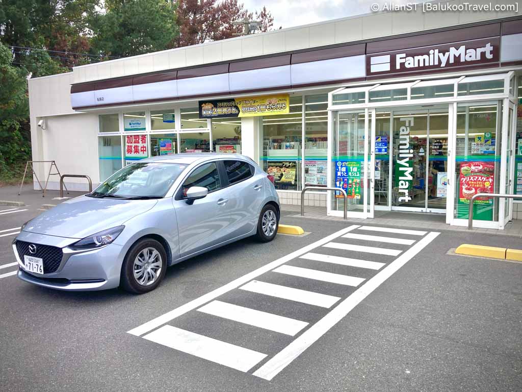 Brown-coloured FamilyMart to match the nature/volcanic theme of the island. 