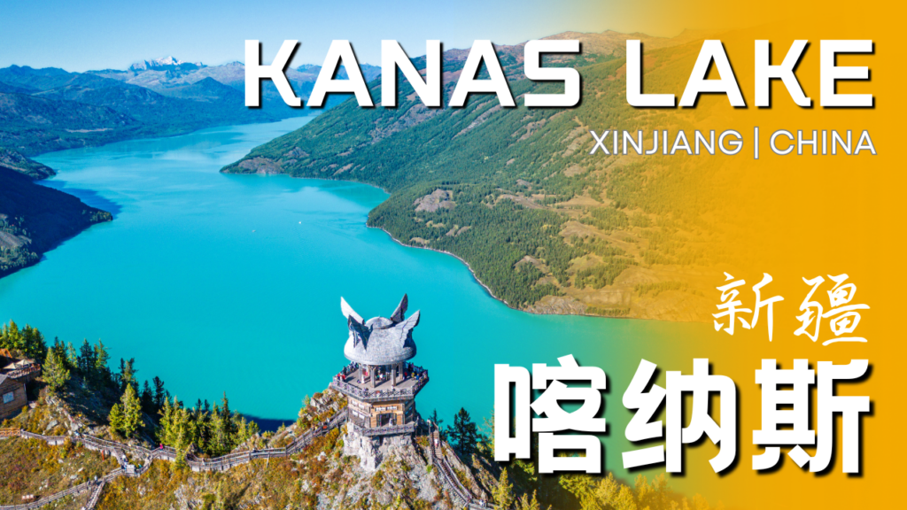 kanas lake