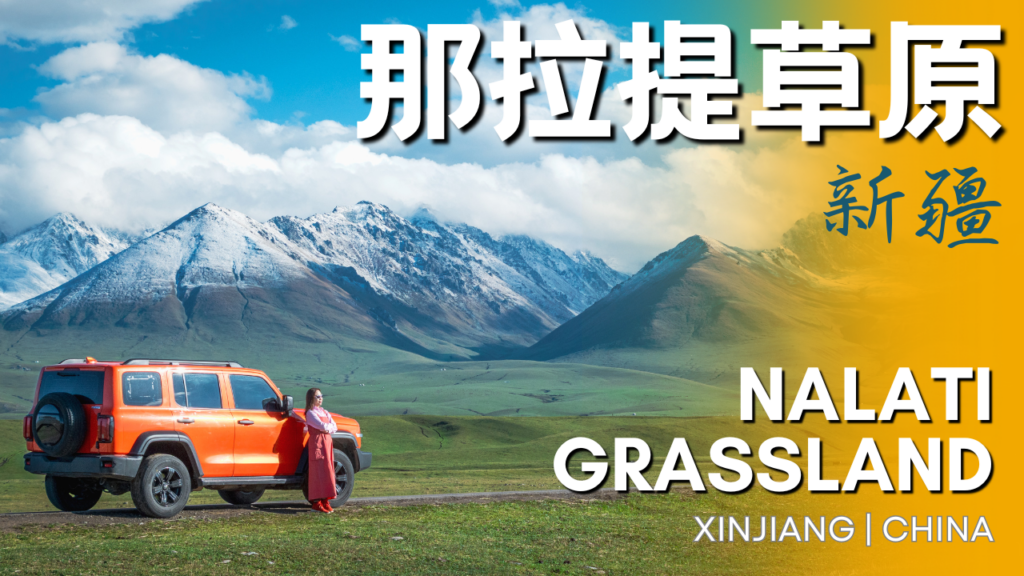 nalati grassland xinjiang