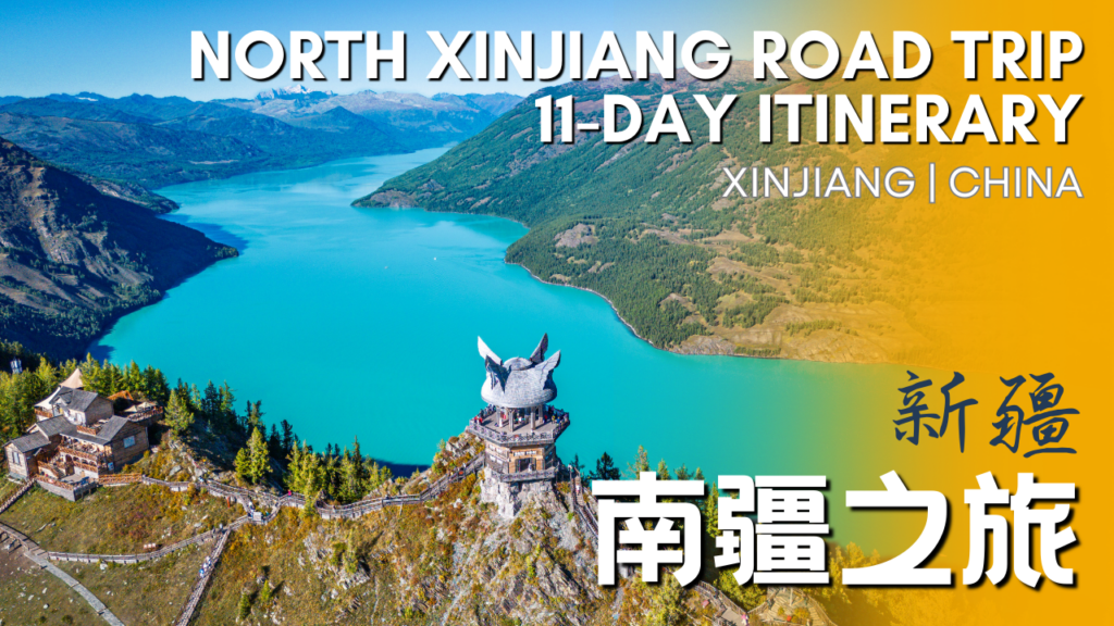 north xinjiang road trip itinerary