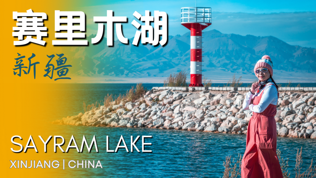 sayram lake xinjiang