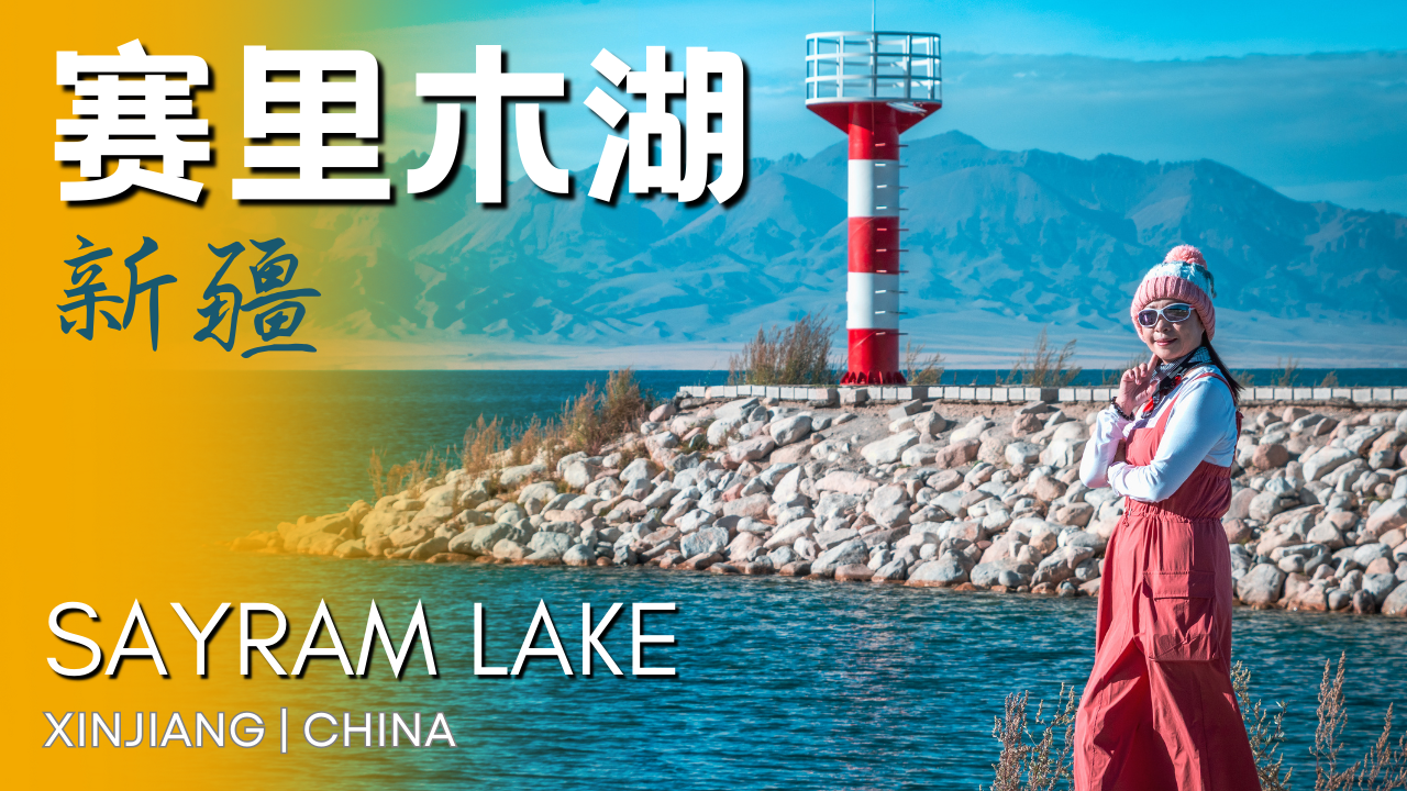 sayram lake xinjiang