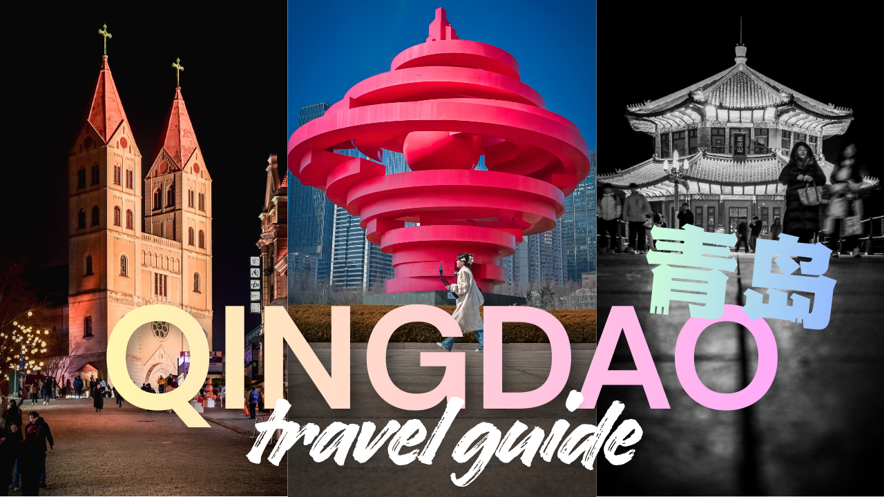 Qingdao travel guide